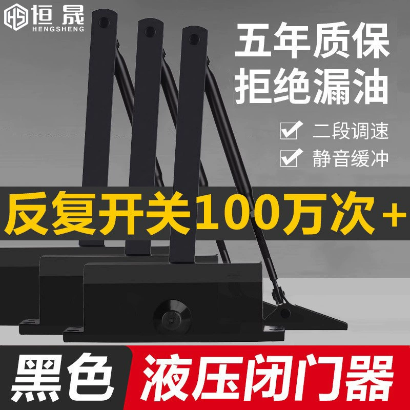 Черный дверной привод гидравлический буфер бытовой огнестойкий раздвижной двери автоматический дверной выключатель бесшумный буфер черный дверной привод