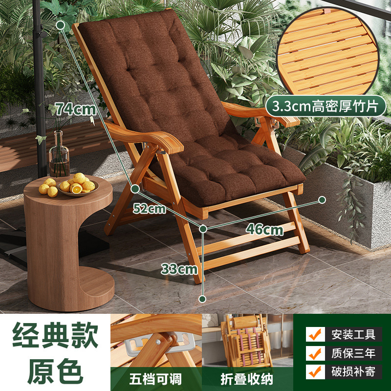 Silla de cama de bambú plegable para adultos silla de almuerzo doméstico dormitorio frío siesta slumber silla plegable balcón