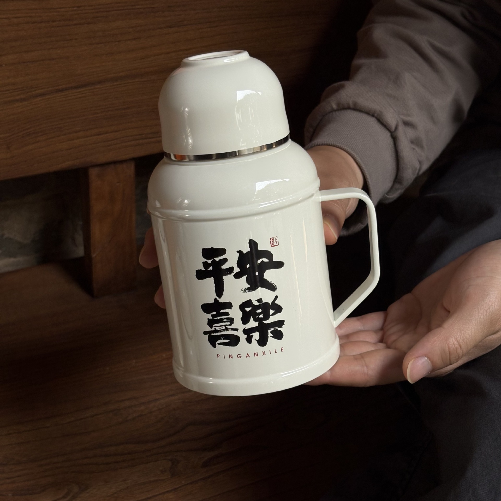 평화와 기쁨
