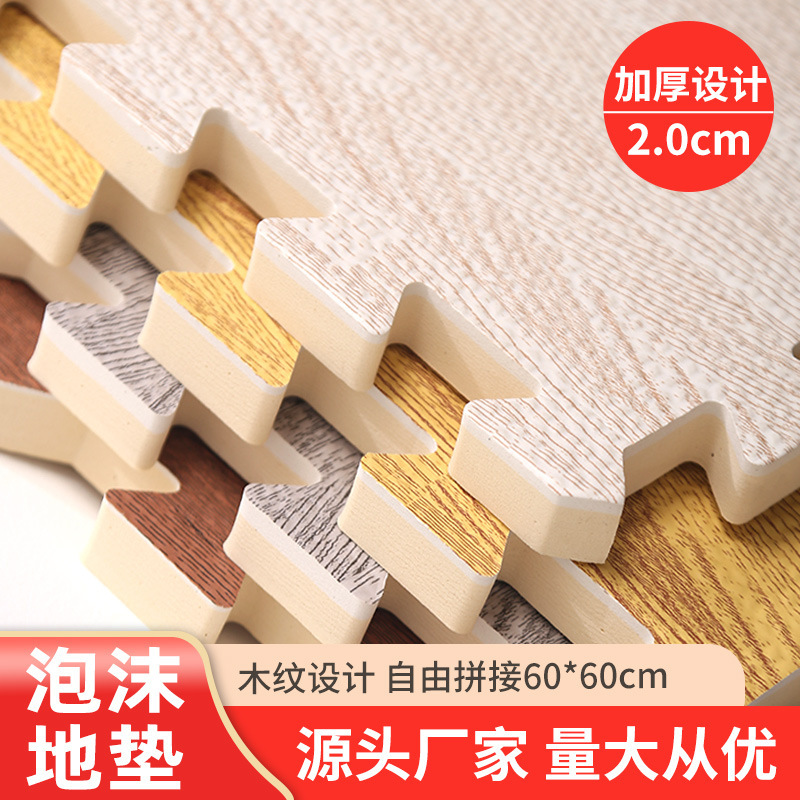 Cross-border wholesale foam floor mat simple stitching living room carpet bedroom baby crawling mat tatami floor mat