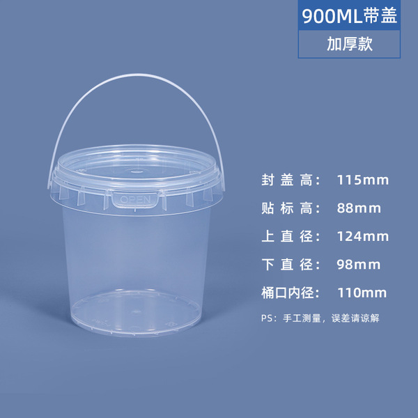 Pp food grade transparent plastic bucket jellyfish seafood snack…