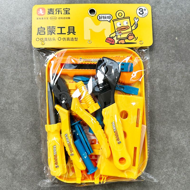 Milo's Children's Pretend Play Toy Simulation Little Doctor Girl Kitchen Tools Fun Fishing Educational Model