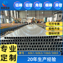 ���I�X�ĬF؛6063�X�ͷ��� 6061ë���X�Ͻ�� С���X�A���X���X��