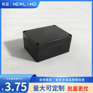 Factory direct IP65 waterproof box shell black can consult processing hole F3:115*90*55mm