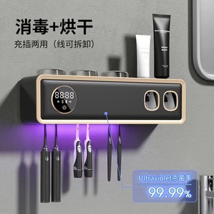 New Drying Sterilization Toothbrush Holder Intelligent Toothbrush Sterilizer UV Sterilization Punch-Free Toothbrush Storage Rack