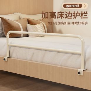 No-Drill Bed Rail Guardrail for Student Dormitory, Bedside Heightening Anti-Fall Protection Rail for Bunk Beds, Sleep Anti-Fall Guardrail