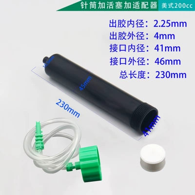 capacity dispensing syringe/syringe – Yapışqan paylayıcı adapterlər - american-200cc-black-syringe-plus-piston-plus-adapter