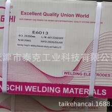 E6013���lj421���lAWSE6013̼䓺��l2.5  3.2  4.0���ú��l