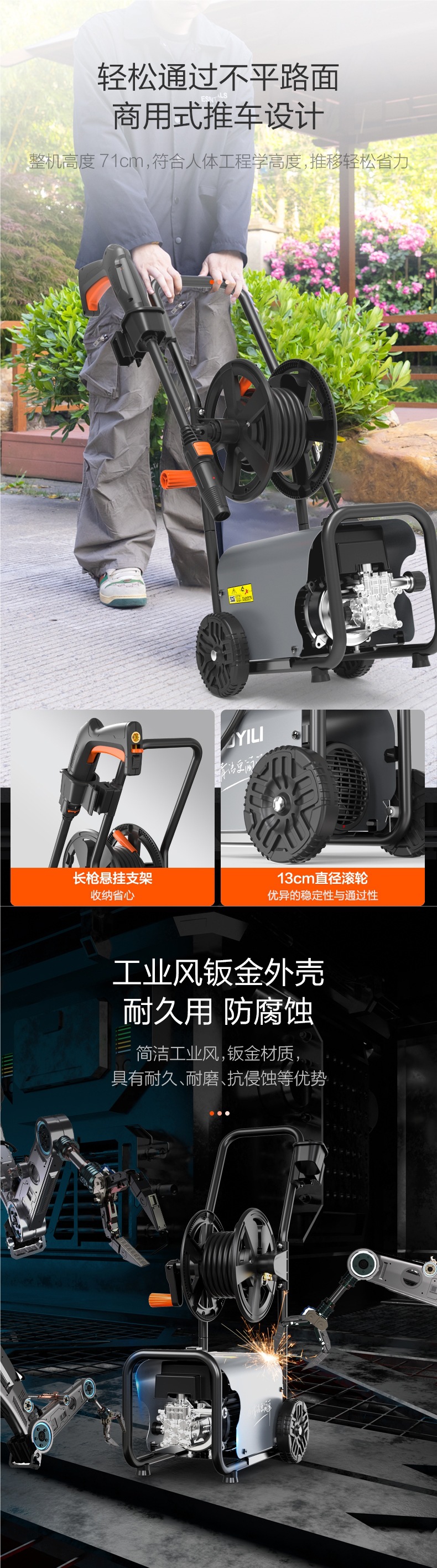 Yili High-Pressure Car Washing Machine 4301 Water Gun High-Power 220V Household Sensor Powerful Portable Cleaning Machine Artifact