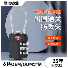 メーカー直販旅行用品TSA税関暗証番号ロック海関錠ロック海関錠ワイヤー暗証番号ロック盗難防止