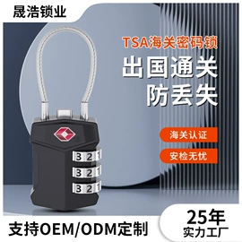 密码锁;挂锁;自行车锁