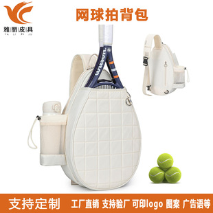 New High-End Badminton Racket Bag Outdoor Sports Tennis Racket Bag Waterproof Large-Capacity Single Shoulder Korean Storage Backpack