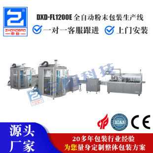 DXD-FL1200Eȫ�Ԅӷ�ĩ���b�� �ɻ�҄����b���a��