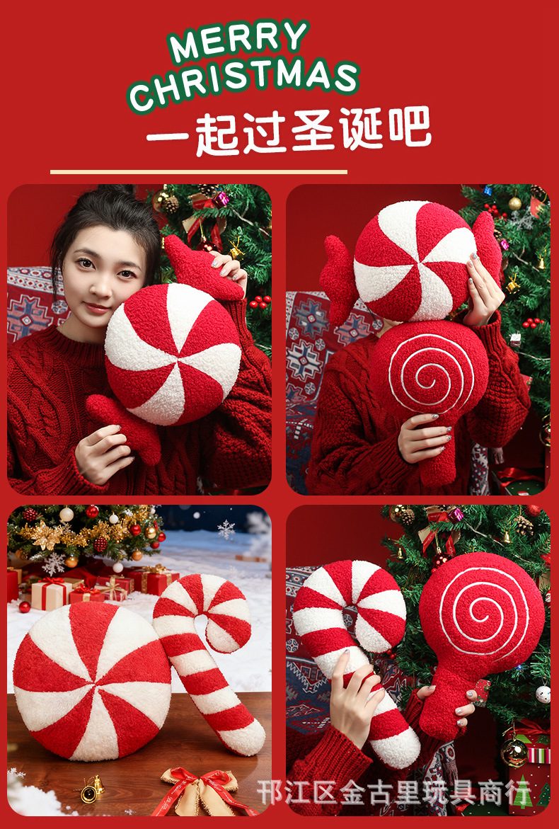Cross-Border New Product Candy Cane Pillow 3D Candy Plush Pillow Cushion Creative Christmas Decoration Candy Pillow Wholesale