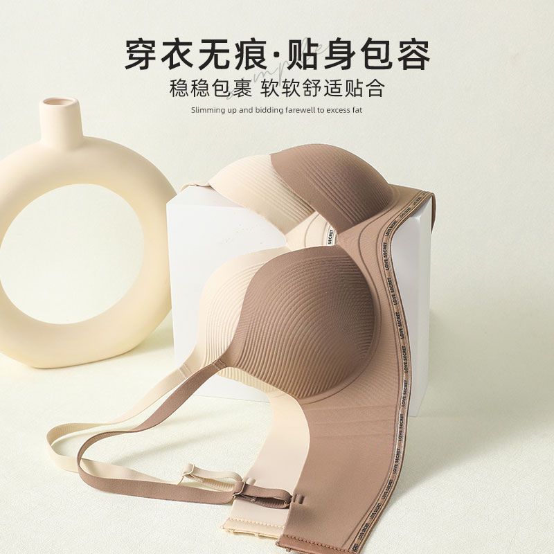 Push up bra, wireless bra, underwear, supporting bra top