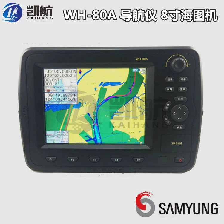 WH-80A локатор Beidou Морская спутниковая радионавигационная система GPS 2-дюймовый 8-дюймовый морской картограф