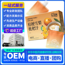 �۹�ѩ������֭ѩ����������I�B����֭��s��֭�������l���l