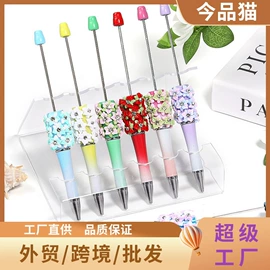 饰品配件;散珠/串珠;diy饰品