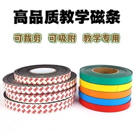 尺子;其他美术用品;板擦