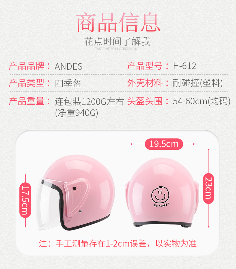 3c Certified Electric Battery Car Helmet Men's and Women's Four Seasons Universal Half Helmet Winter Motorcycle Autumn and Winter Warm Helmet