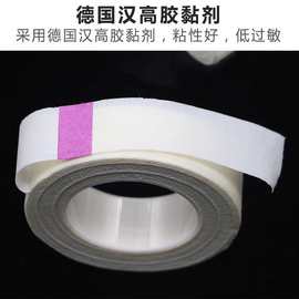 唐健医用胶布无纺布型纸质压敏胶带伤口固定胶布贴布低过敏可手撕