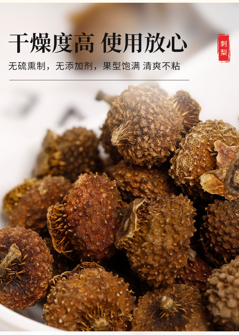 Ci Li Dried Fruit (Rosa roxburghii) — Guizhou Hand-Selected Fruit Tea, 120g Jar specifications