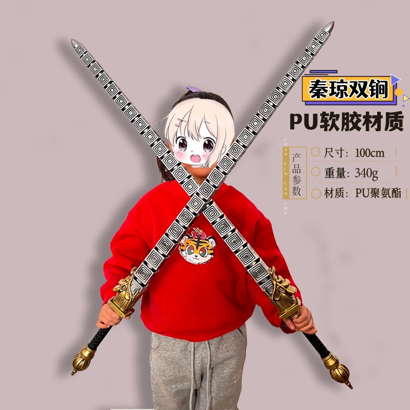 三国の兵器の子供のおもちゃPU趙雲の銃の斧の越王は昔の縁日の道具をまねて古代の漢剣を屋台します。|undefined