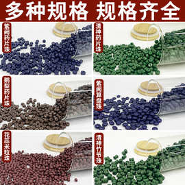 直播专供天然合香珠异行珠厂家批发中药文玩diy手串配珠散珠串珠