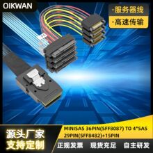 ������Ӳ�P�� SFF8087�D4��SFF8482 36Pin�D29Pin��15P�����I��