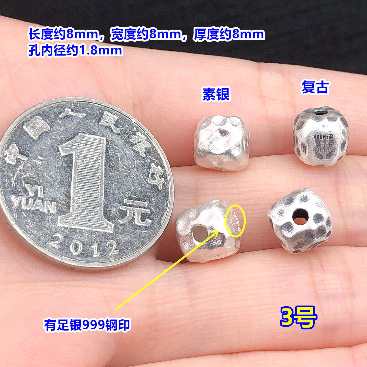 s999 pure silver hammered irregular round beads, spacer beads, barrel beads, crystal accessories for DIY woven bracelets and necklaces