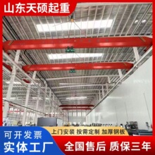 电动单梁起重机跨境销售5吨行吊水泥房车间10吨行车起重机天车
