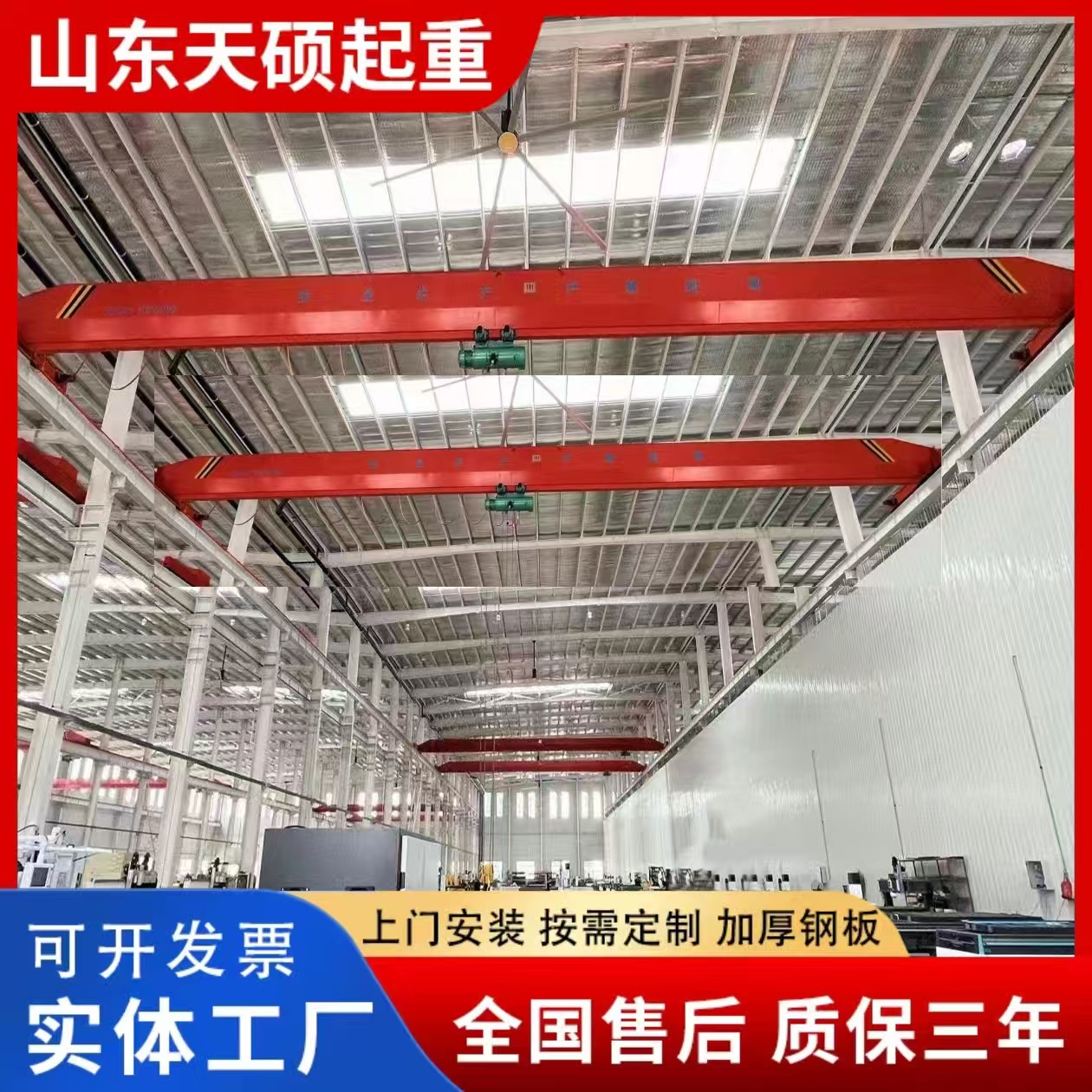 电动单梁起重机跨境销售5吨行吊水泥房车间10吨行车起重机天车