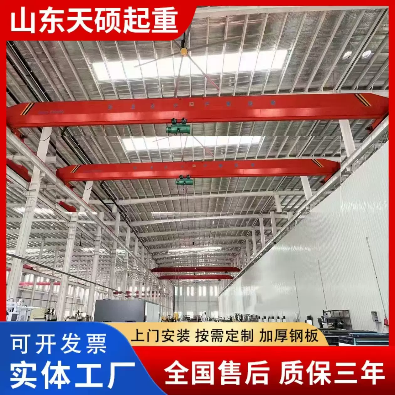 电动单梁起重机跨境销售5吨行吊水泥房车间10吨行车起重机