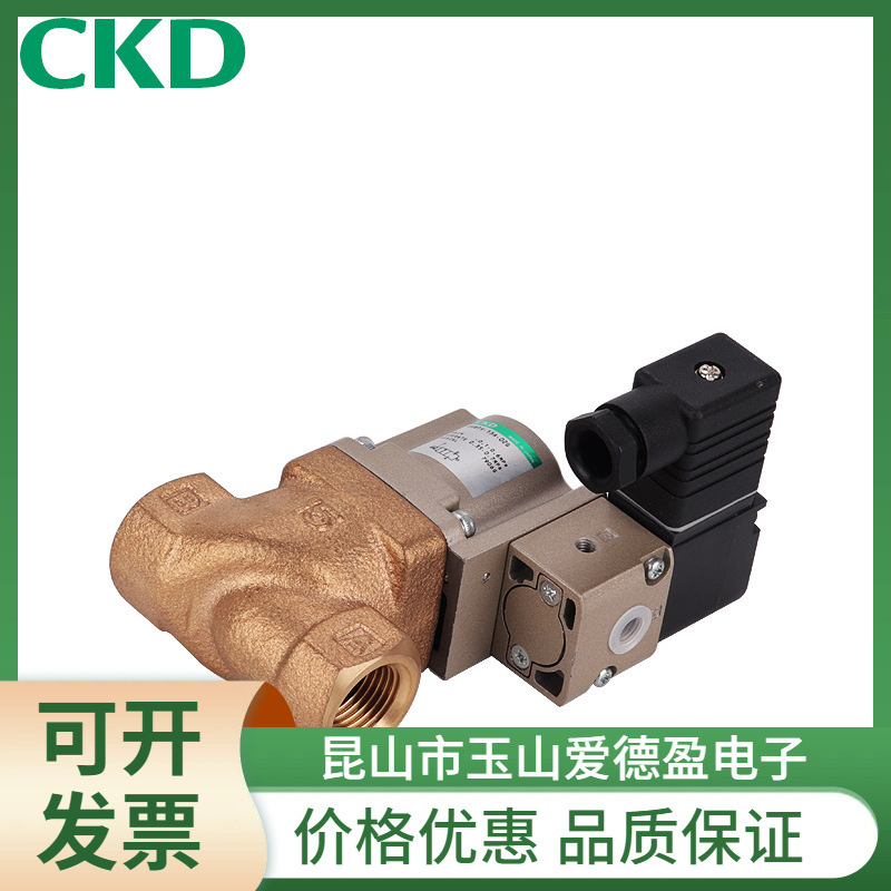现货供应喜开理CKD电磁阀SVB1V-1-02HSB-DC24V价格优惠