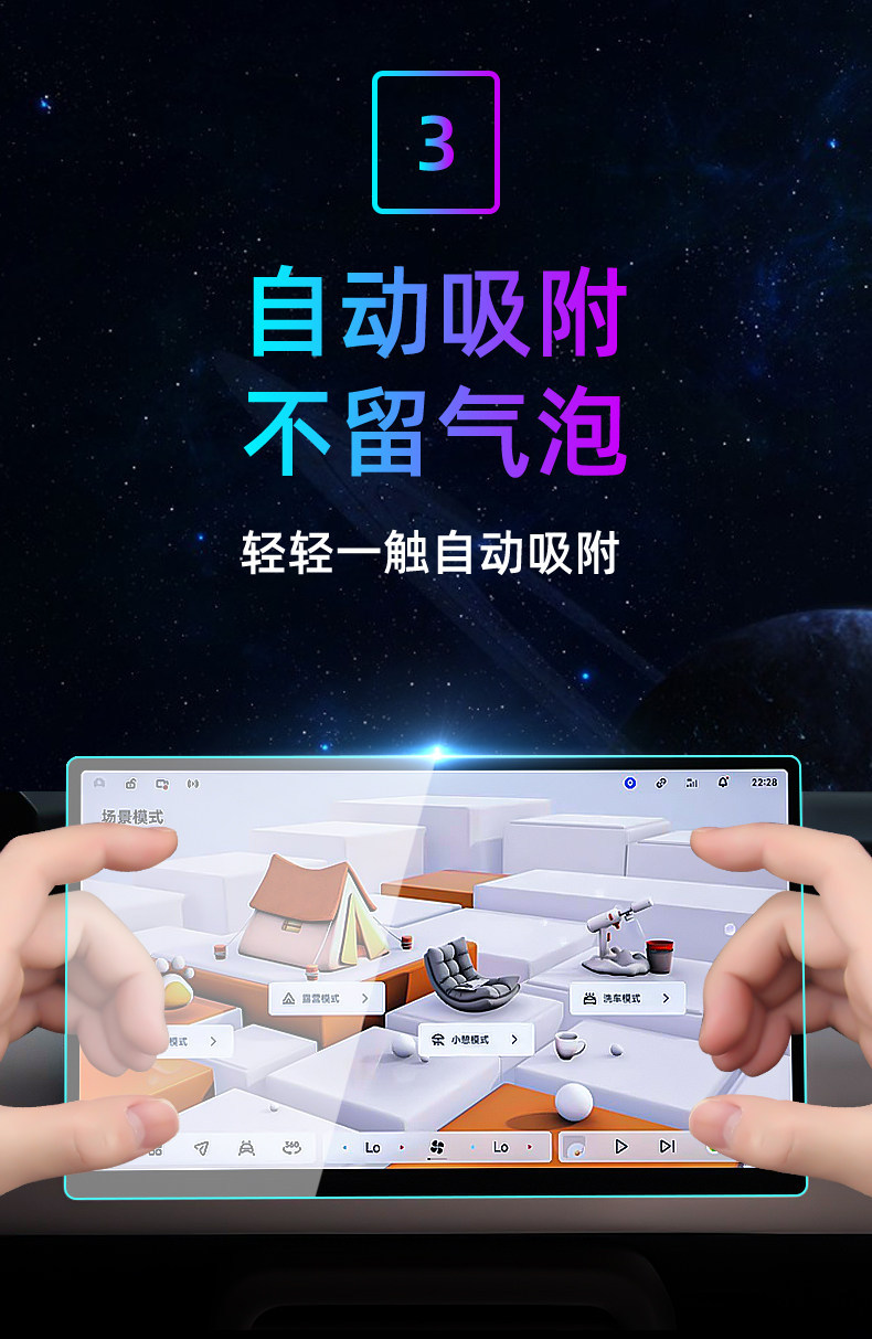 Suitable for 26 models of Bestune Yueyi 08 central control tempered film car navigation screen protector display protection film instrument panel