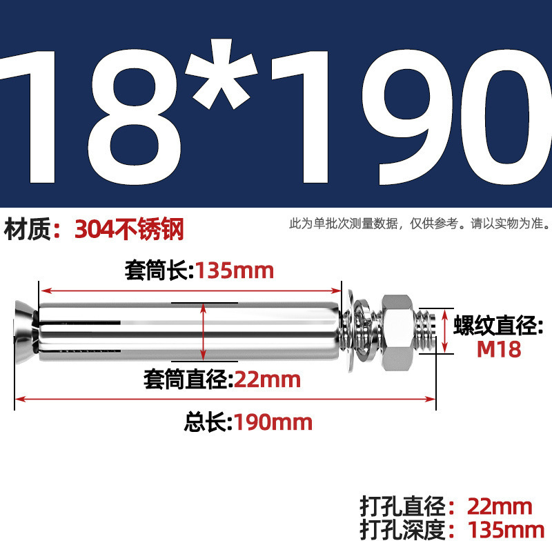 GB304 perno de tornillo de expansión de acero inoxidable alargado estirado 8 mm perno de tubo de expansión exterior M6M8M10M20