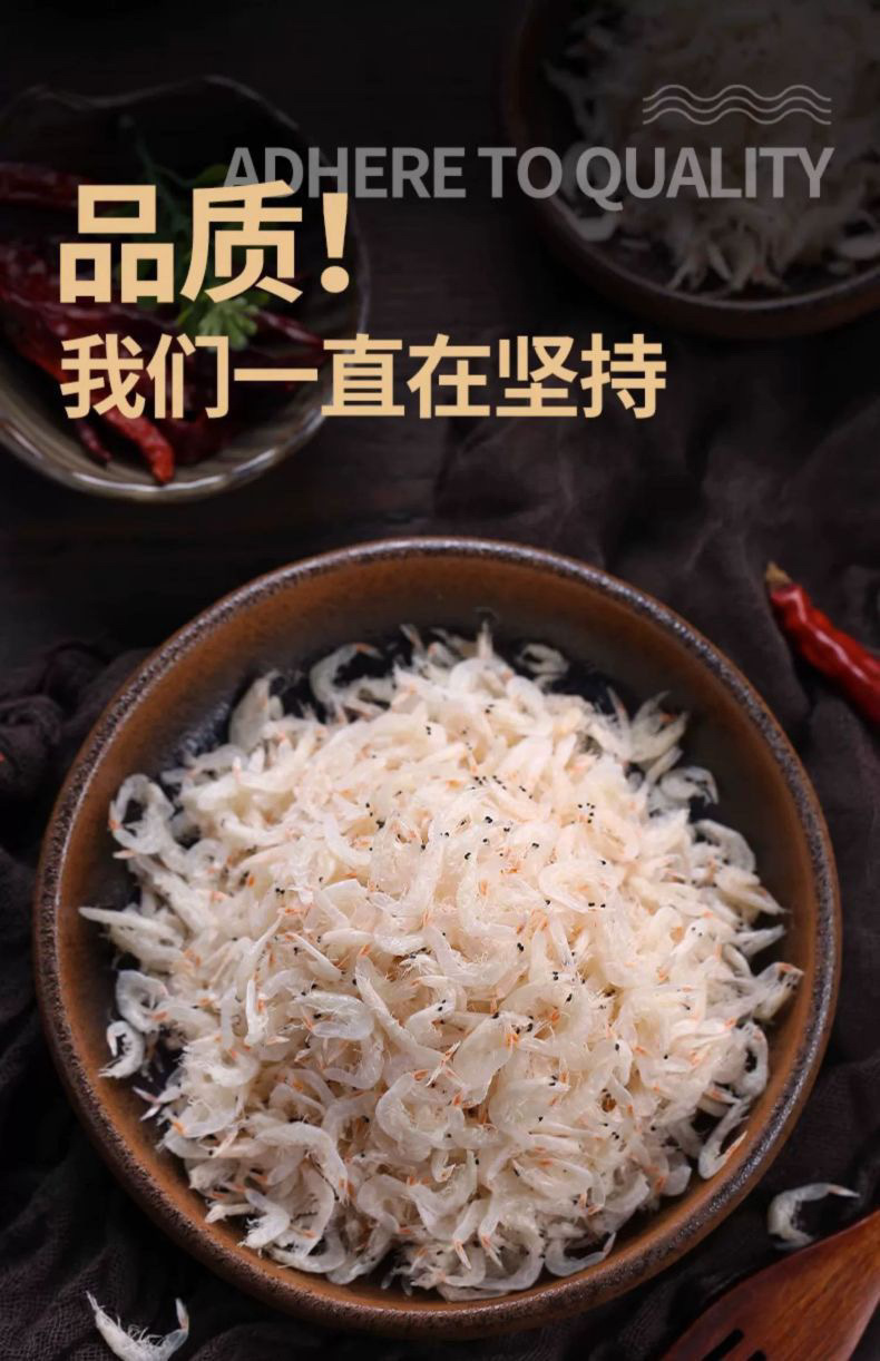 Dried Sun-Dried Shrimp Skin No Salt Baby and Pregnancy Safe Dried Seafood Small Shrimp Dry Ready to Eat 100g quality and texture