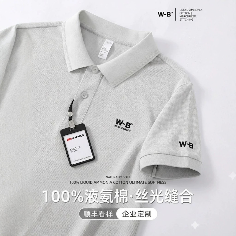 Pure Cotton Polo Shirt with Custom Logo Printing, Mercedes-Benz 4S Store Work Uniform, High-End Corporate Group Cultural Shirt, Black Short-Sleeved