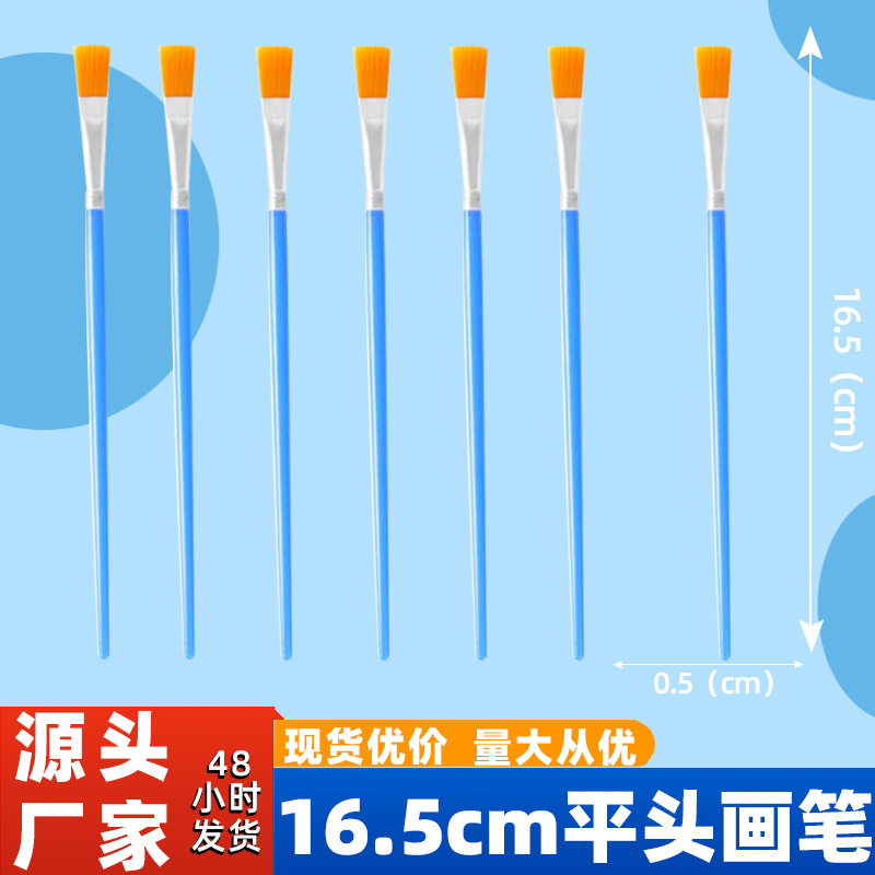 Children's Painted Nylon Hair Brushes, Painting Brushes, Digital Oil Brushes, Hook Line Pens, Flat Head Brushes, Factory Direct Sales