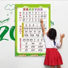 Сѧ����aoeƴ����ĸ��ǽ��ȫ����ĸ��ĸг�������׶�һ�꼶��ͯ