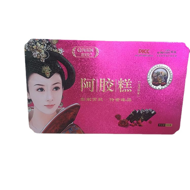 中秋前夕新品设计精美阿胶糕铁盒包装山东铁盒厂定做