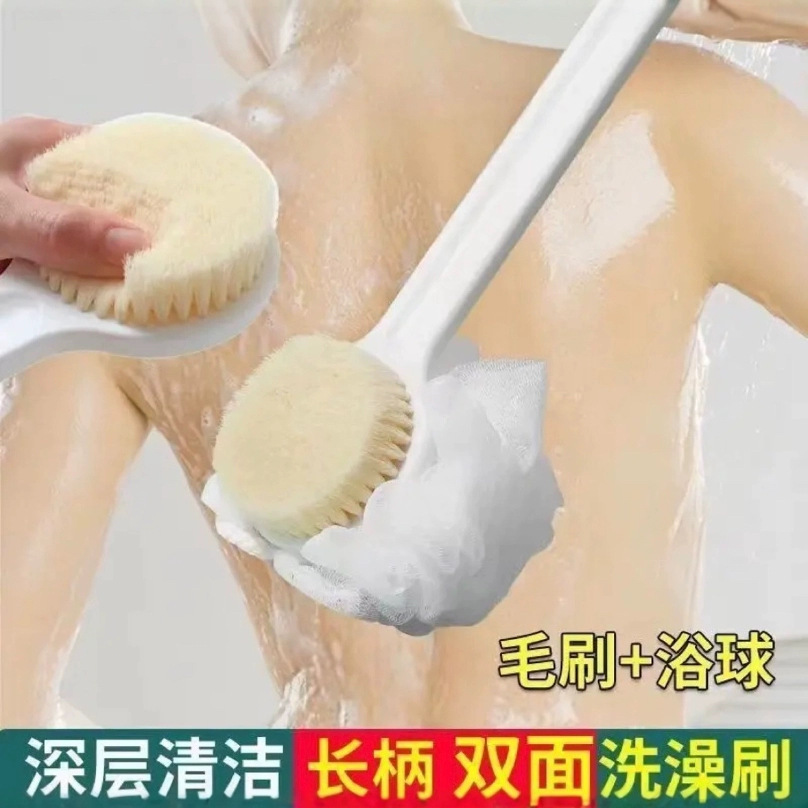 球刷沐浴刷背部长柄软毛搓背搓澡之满不求人后背身体擦洗澡刷其他