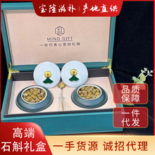 石斛礼盒 霍山铁皮石斛枫斗罐装高端系列礼盒批发 胶质浓郁仿野生