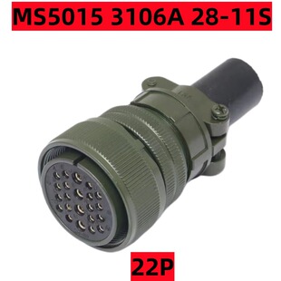 MS5015��܊���B����28S22P 28-11Pֱ��ʽ��|���^3106A3108A3102A