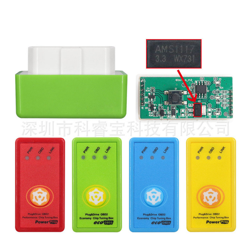 Drive Nitro obd2 eco Chip Tuning BOX汽车节油器 节油动力提升
