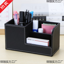 多功能皮革笔筒名片盒办公商务桌面仿皮盒不可以创意化妆品文具仿