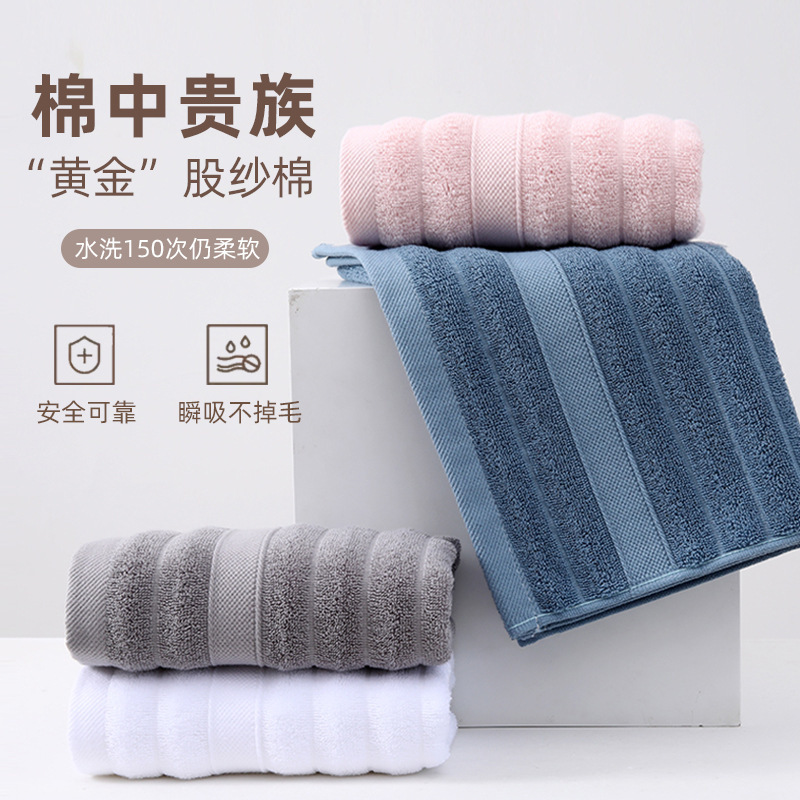 Hotel special high-grade towel cotton household wrapping towel thickened absorbent towel wholesale embroidered cross-border bath towel