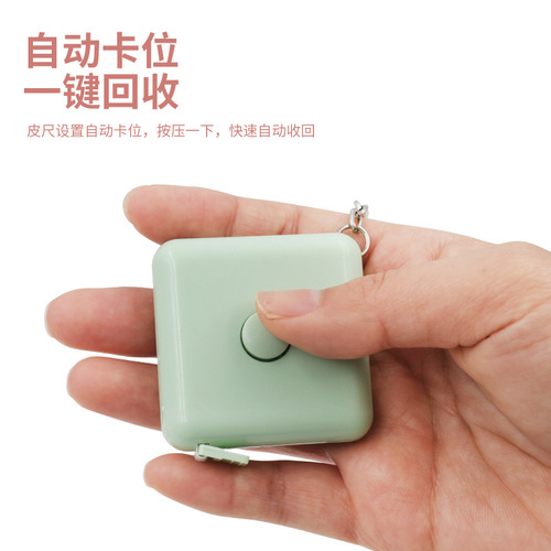 Nordic style simple automatic retractable square ruler, metric and British system, portable mini keychain small tape measure