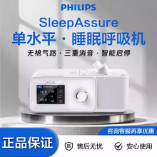 �w���ֺ����C�������˯��ֹ����ȫ�Ԅӆ�ˮƽSleepAssureͨ��