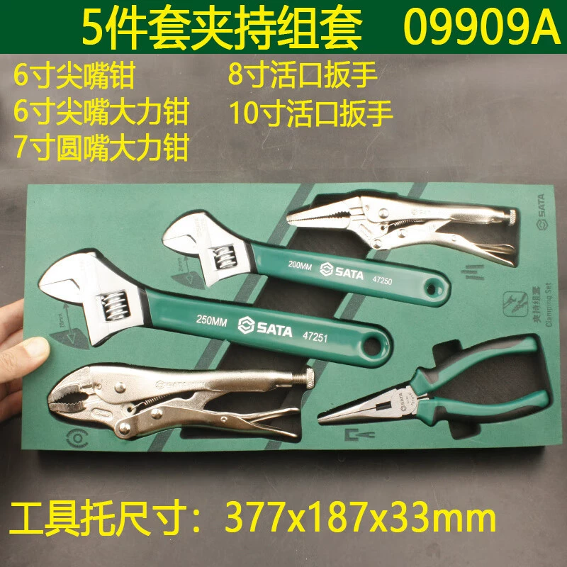 Набор инструментов SATA Shida